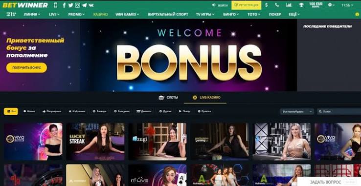 Everything You Need to Know About the BetWinner iOS App Everything You Need to Know About the BetWinner iOS App